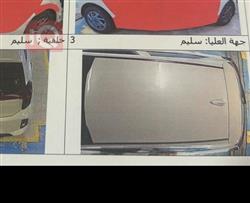 كيا بيكانتو